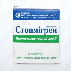 СТОПМИГРЕН таблетки, п/плен. обол., по 100 мг №3 (3х1)